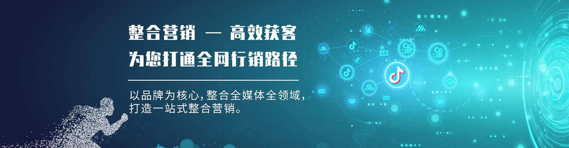 库车微信信息流