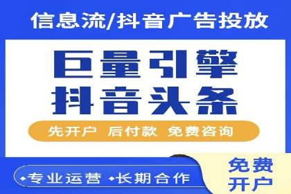 百度竞价推广托管的运营模式与未来发展趋势