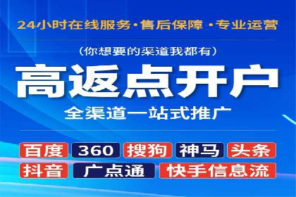 传统企业转型的秘密武器——信息流托管
