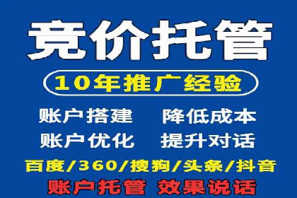 案例分享：SEM托管助力企业市场拓展