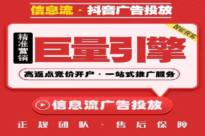 百度信息流广告的投放策略与效果对比